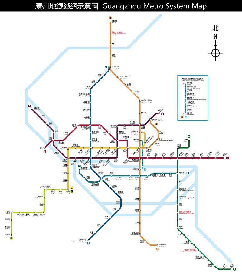 File 廣州地鐵2013 繁體中文 英文 Jpg Wikimedia Commons