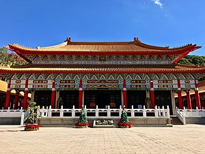 Taoyuan Confucian Temple