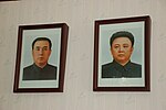 Thumbnail for File:2007-07-30 portraits of Kim Il-sung and Kim Jong-il in a room at North Korean side of Demilitarized Zone of Korea.jpg