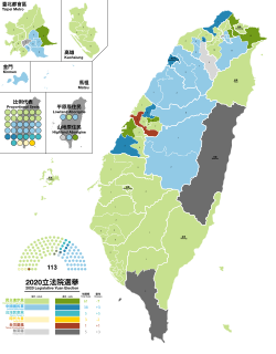 2020 Legislative Yuan election, seat changes.svg