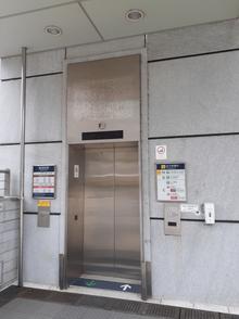 File:20240316_ets_P1_lift.png