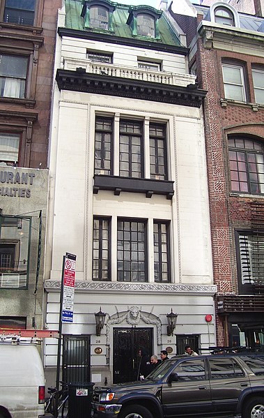 File:26 West 56th Street.jpg