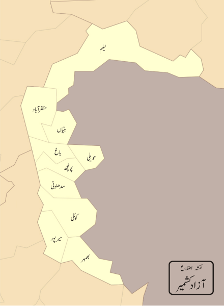File:AJK Districts Names.svg