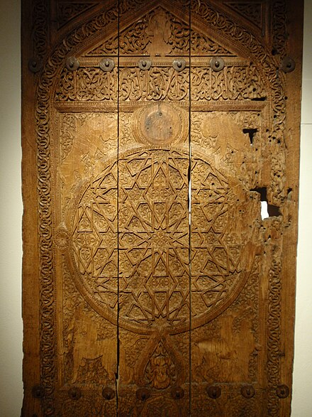 Turkish and Islamic Arts Museum, İstanbul