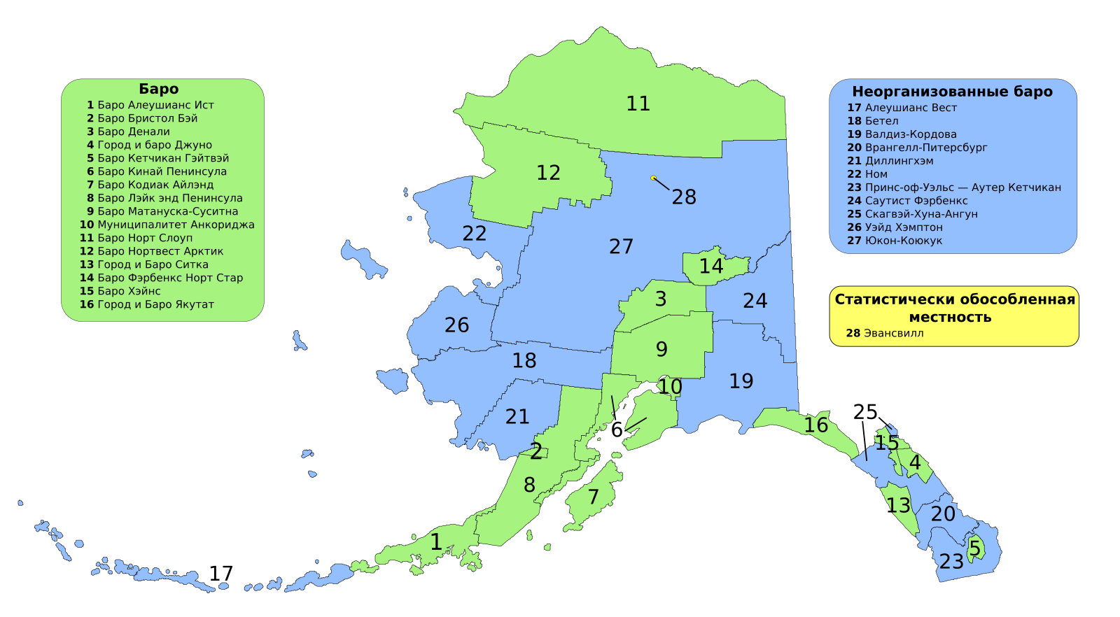 Районы аляски. Административное деление Аляски карта. Территориальное деление Аляски. АТД Аляски карта. Карта районов Аляски.