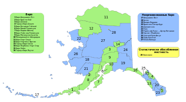 Alaska administrative units - ru.svg