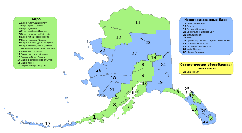 File:Alaska administrative units - ru.svg