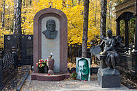 Monument sur la tombe de A. A. Weiner