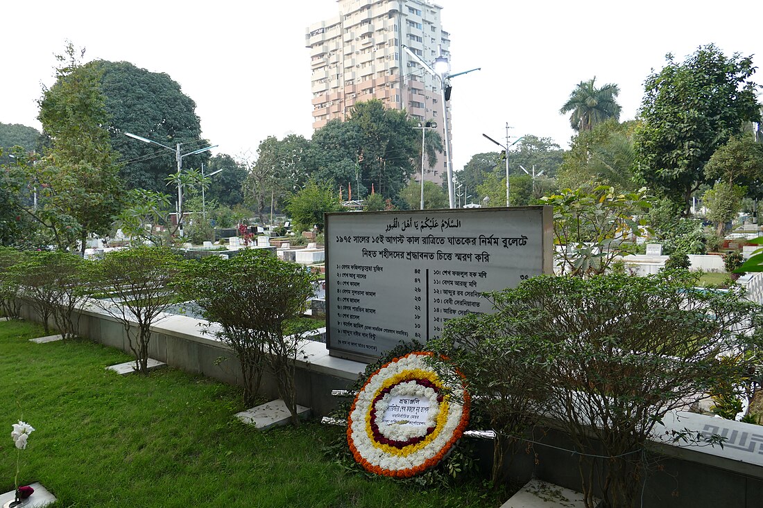 Coup d'État d'août 1975 au Bangladesh