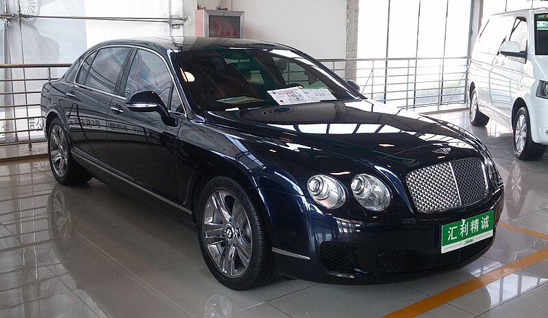 File:Bentley Continental Flying Spur China 2015-04-14.jpg