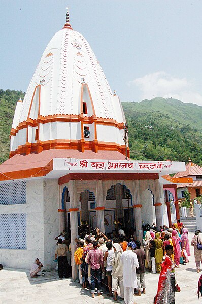 File:Buddha Amarnath Yatra Mandir, Poonch.jpg