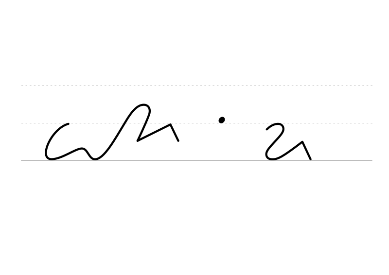 File:C DEK Deutsche Einheitskurzschrift - Verkehrsschrift - weniger ist mehr.svg