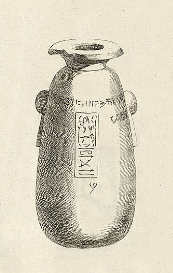 The quadrilingual hieroglyph-cuneiform "Caylus vase" in the name of Xerxes I confirmed the decipherment of Grotefend once Champollion was able to read Egyptian hieroglyphs.[84]