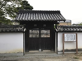 京極高朗の墓所