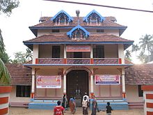 Chennot Shree Venugopalaswamy temple Chennot sree venugopalaswamy temple.jpg