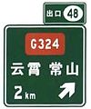 2014年9月11日 (木) 22:10時点における版のサムネイル