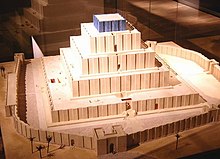 A modern reconstruction of Chogha Zanbil, where Pinikir was worshiped Chogha Zanbil, Ziggurat (model).jpg