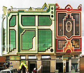 Buildings in El Alto, Bolivia, by Freddy Mamani (architect), after 2005[93]