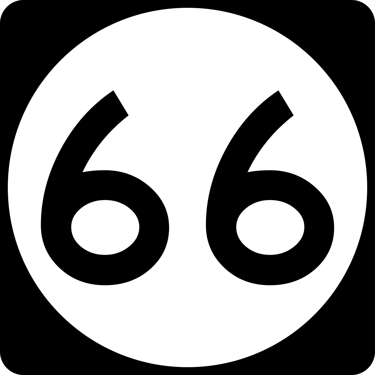 Ю 66