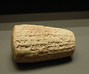 Cône commémorant la construction de l'enceinte de la ville de Sippar par Hammurabi