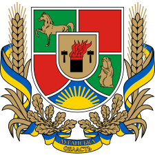 Escudo de armas de la región de Lugansk
