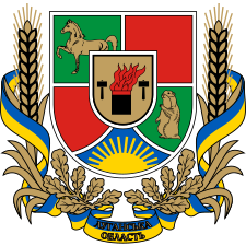 Escudo de armas de la región de Lugansk
