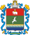 Coat of arms of چآیکووسکی