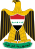 Coat of arms (emblem) of Iraq 2004-2007.svg