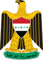 Iraks riksvåpen fra 2004 til 2008.