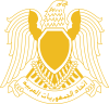 شعار اتحاد الجمهوريات العربية منذ عام 1972 حتى عام 1977
