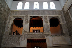 Interior of the Cordoba Synagogue. Cordoba sinagoga de cordoba.jpg