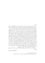 Miniatuur voor Bestand:Den of Espionage Documents translated into Persian (02).pdf