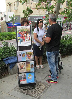 עדי יהוה: היווסדות הדת, היסטוריה, דמוגרפיה