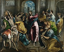 艾尔·葛雷柯的《耶稣驱逐圣殿里的商人（英语：Christ Driving the Money Changers from the Temple (El Greco, London)）》，106 × 130cm，约作于1600年，自1895年起收藏[55]
