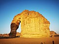 Le fameux rocher à l'éléphant (Elephant Rock).