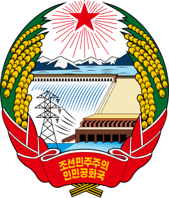 File:Emblem of North Korea (1948–1993).svg