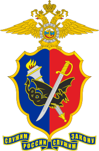 Emblem of the Criminal investigation department of Russia.svg