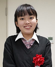 Female SHOGI Professional Yuria Kato (cropped).jpg