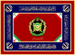 Flag of AJA University of Command and Staff.svg