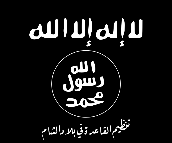 File:Flag of Al-Nusra design 2.svg