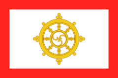 The flag of the former Kingdom of Sikkim featured a version of the Dharmachakra