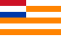 Orangefristatens flagg 1857-1902