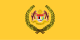 Флаг Верховного правителя Малайзии