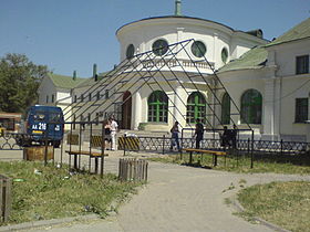 280px-Frol​ovo_statio​n
