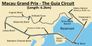 Thumbnail for 2014 Macau Grand Prix