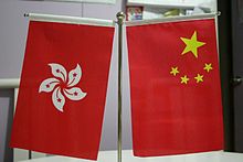 HKSAR PRC table flags.jpg