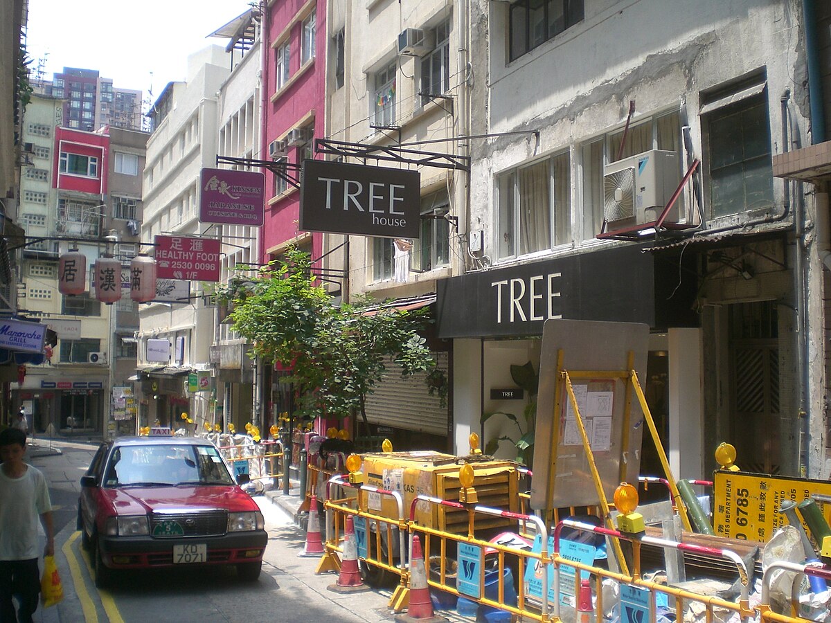 File Hk Central Soho Noon Tree House Furniture Shop Jpg