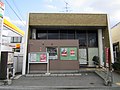 Hannan Ozaki Post office.jpg