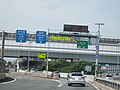 Thumbnail for Nishinomiya Interchange