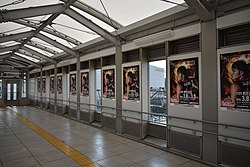 東京八王子ビートレインズ - Wikipedia